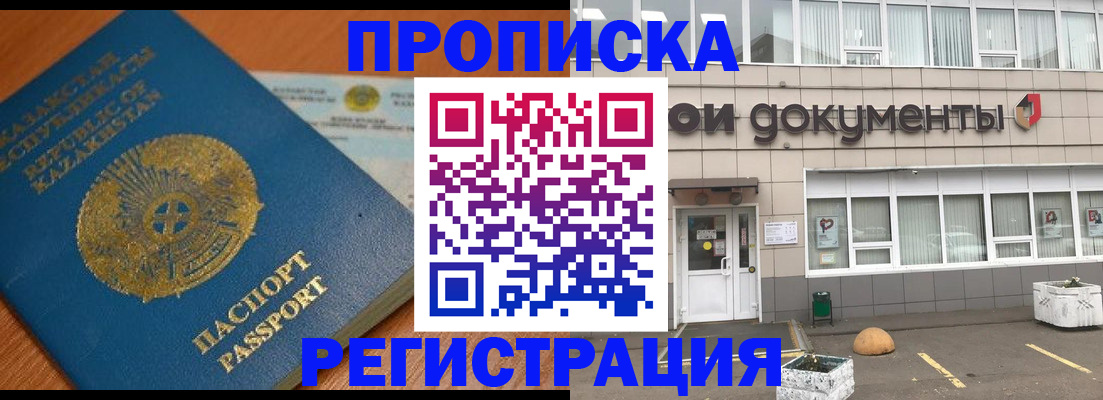 форма 3 в Трёхгорном